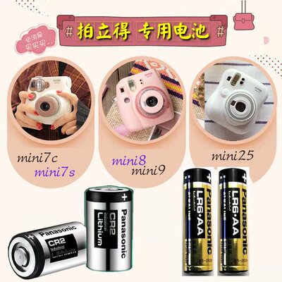 YD松下CR2电池instax拍立得mini25mini7Cmini9mini11相机专用