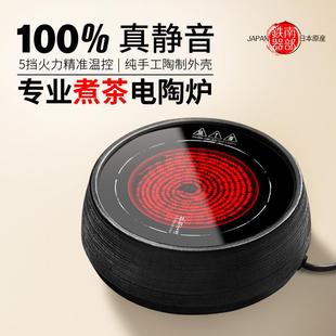 螺纹电陶炉围炉煮茶器煮茶炉家用室内铁壶铸铁壶煮茶壶泡茶烧水壶
