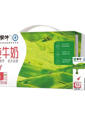 【多人团】蒙牛全脂纯牛奶250ml*24盒