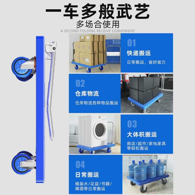 小推车拉货平板车拖车折叠静音小拉车手推车便携搬运车带刹车米想