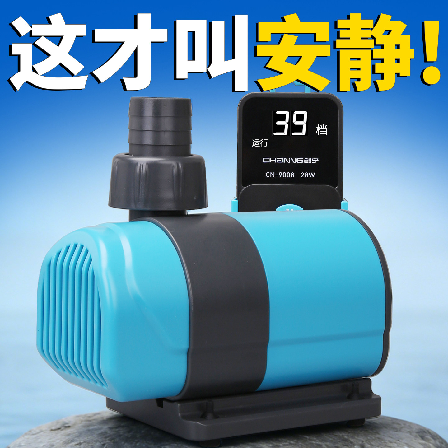 创宁第5代变频水泵鱼缸潜水泵静音水陆两用超循环型抽家用下过滤,宠物/宠物食品及用品,潜水泵,淘宝优惠券,粉丝福利购,淘宝优惠卷