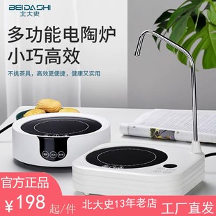 煮茶器 电陶炉茶炉家用玻璃壶铁壶专用不挑壶迷你红外加热烧水炉