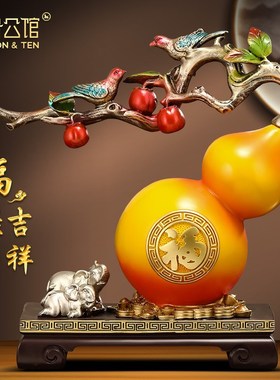 福禄吉祥招财葫芦摆件新中式家居客厅玄关电视柜装饰乔迁新居礼品