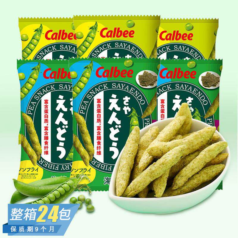 泰国进口calbee豌豆脆非油炸海苔盐味薯条膨化零食64g