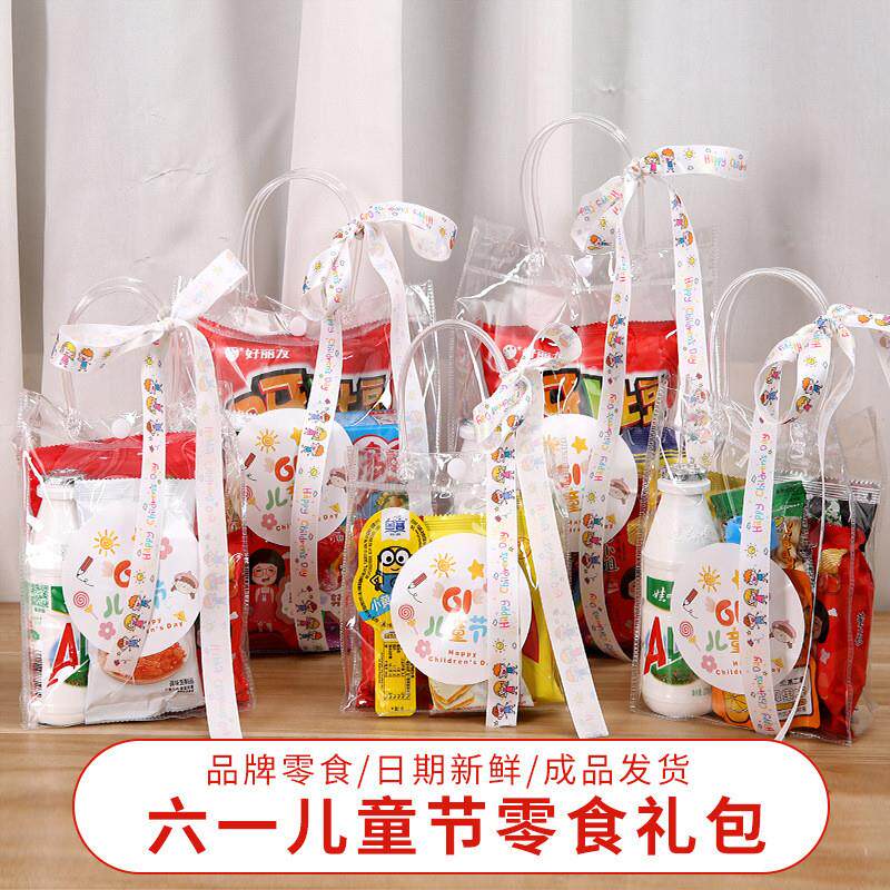 六一儿童节零食大礼包2025年新款礼物幼儿园送小朋友男女孩61礼盒