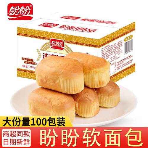 软面包香橙奶香味整箱网红