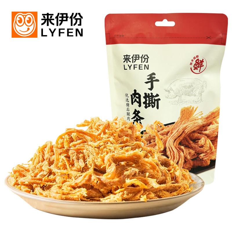 来伊份手撕肉条108g箱规30图片