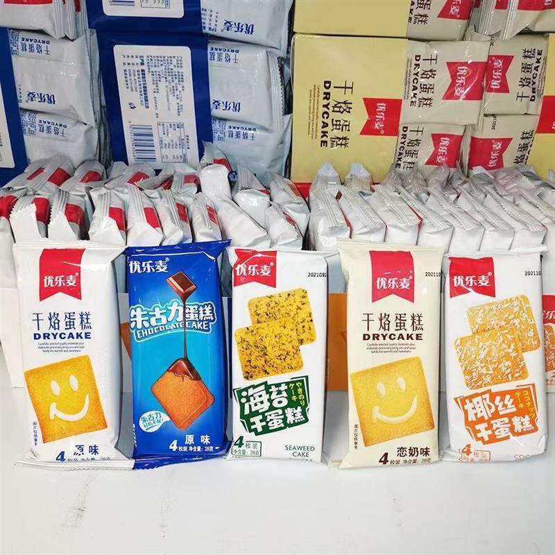 干烙蛋糕椰丝海苔干蛋糕饼干小吃早餐充饥解馋网红休闲零食