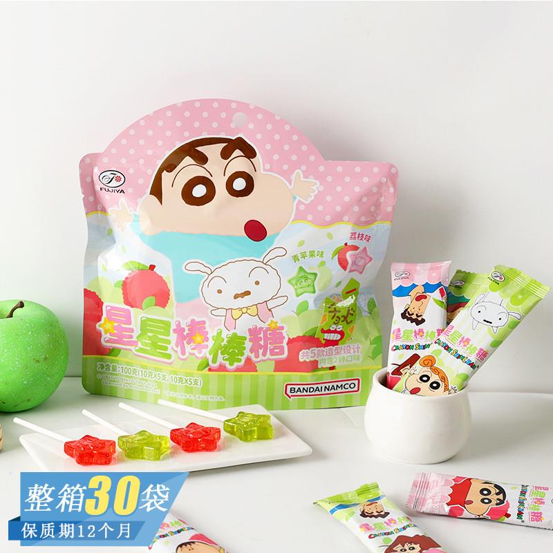 蜡笔小新联名造型荔枝青苹果味星星棒棒糖儿童休闲小糖果