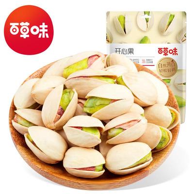 百草味开心果30g箱规100包