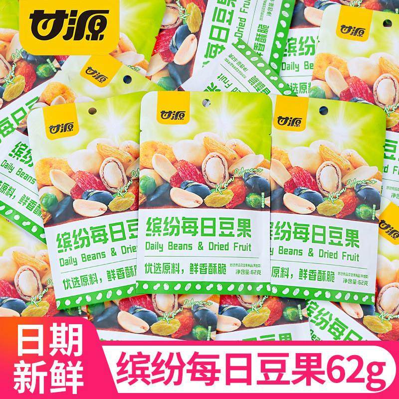 缤纷每日豆果62g袋装青豆蚕豆花生仁葡萄干混合坚果炒货