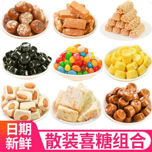 结婚订婚伴手礼喜糖软糖混