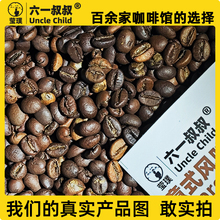 云南小粒咖啡豆粉阿拉比卡手冲蓝山意式拼配商用冷萃深度烘焙1kg