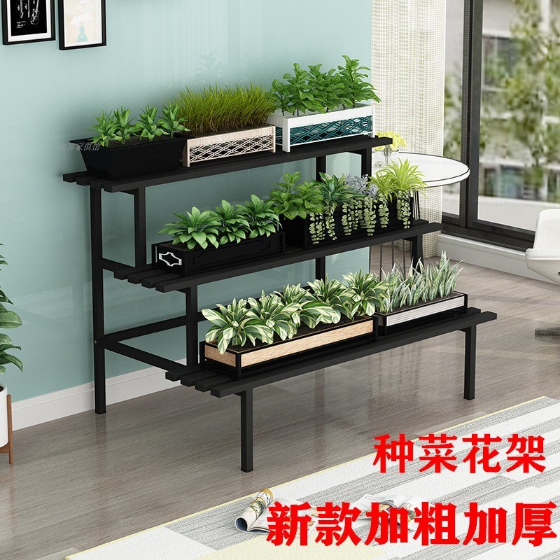 阳台客厅室内外铁艺多层花盆架种菜盆蔬菜架绿萝多肉种植植物花架