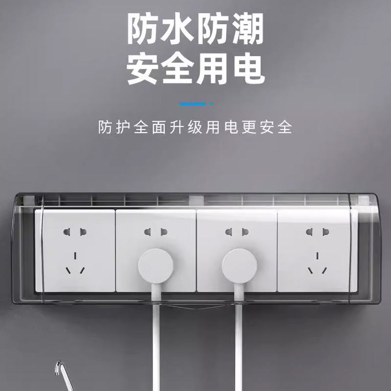 厨房专用油化妆室插头开关插座防水罩保护套防溅盒浴室电源遮挡盖