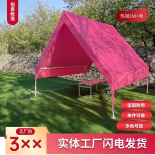 户外摆摊夜市帐篷墩墩尖顶遮阳棚商用四脚防雨晒天台景区酒吧33