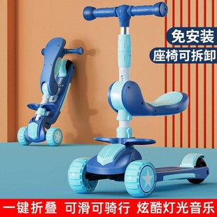 滑板车儿童2 12岁折叠音乐闪光三轮溜溜车男女宝宝初学者滑滑车