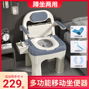 老人坐便器移动马桶家用孕妇椅防臭便携房间用免冲洗卧室小马桶