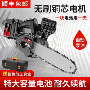 电锯家用伐木锯小型手持锯柴电链锯锯树户外砍树伐木锯 德国充电式