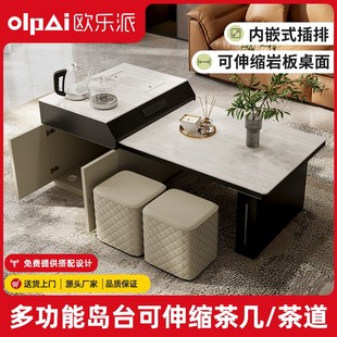 茶几烧水岛台可伸缩茶桌子家用烧水壶一体小户型伸缩茶台茶几客厅