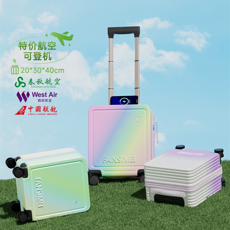 14寸迷你行李箱春秋航空小型免托运可登机箱轻便女旅行.箱拉杆箱