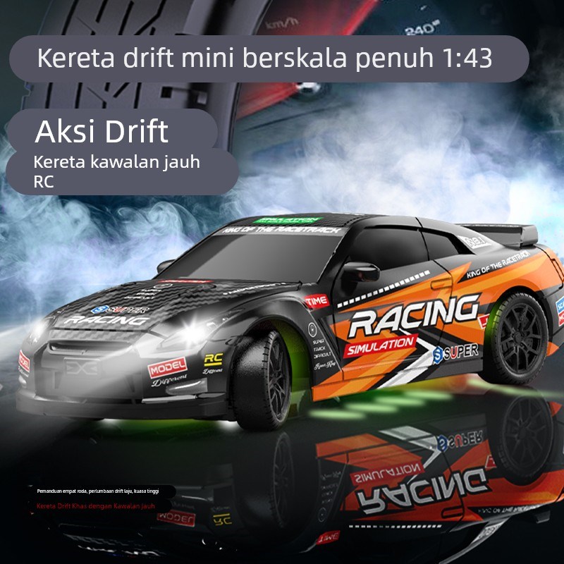 遥控车玩具男孩四驱无线迷你遥控汽车玩具车可漂移全比例小型赛车