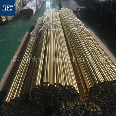 C6870铝黄铜j管 冷凝器用铝黄铜管 热交换器用铜管 耐腐蚀铝黄铜