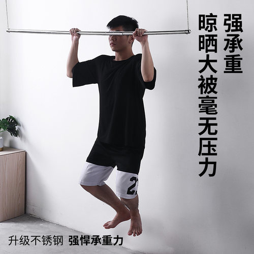 沛晴 室内挂钩晾衣架调节单杆 阳台晒被子居家伸缩凉衣杆置地收纳