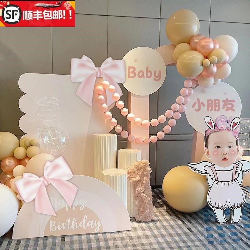 周岁生日布置宝宝装饰kt板迎宾女孩抓周背景墙满月百日宴场景气球,节庆用品/礼品,气球,淘宝优惠券,粉丝福利购,淘宝优惠卷