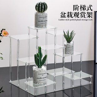 多肉收纳架透明亚克力盆栽展示架桌面花盆置物架拇指盆植物花架子