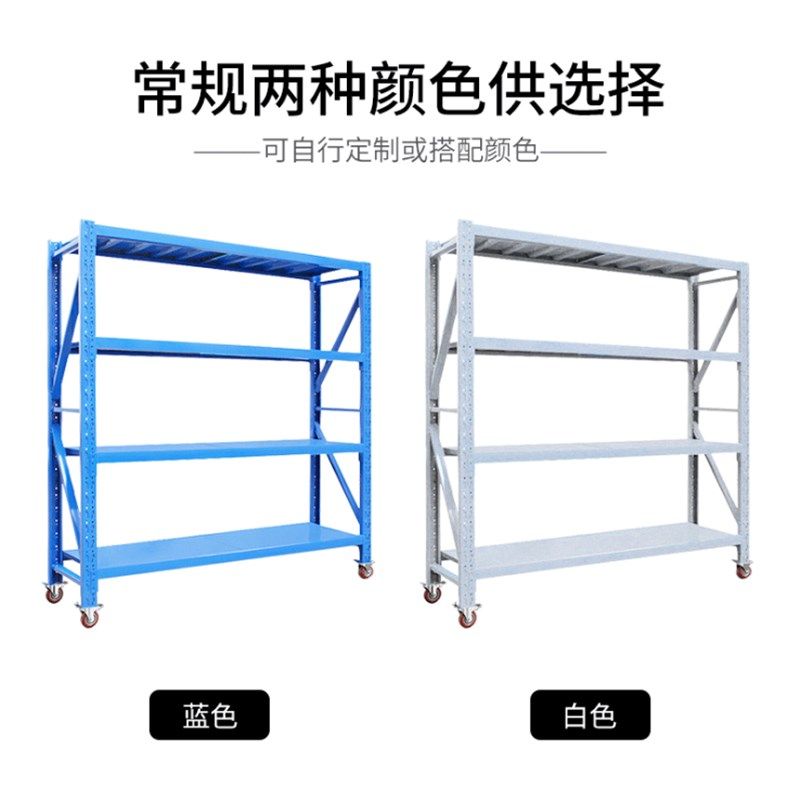 货架层板加层轻型金属置物架货架板加厚配件横梁材料定制尺寸