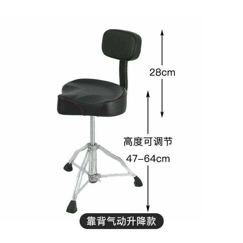三角马鞍 螺旋 儿童超低定制 架子鼓鼓凳 鼓凳 加厚双板鼓椅鼓座