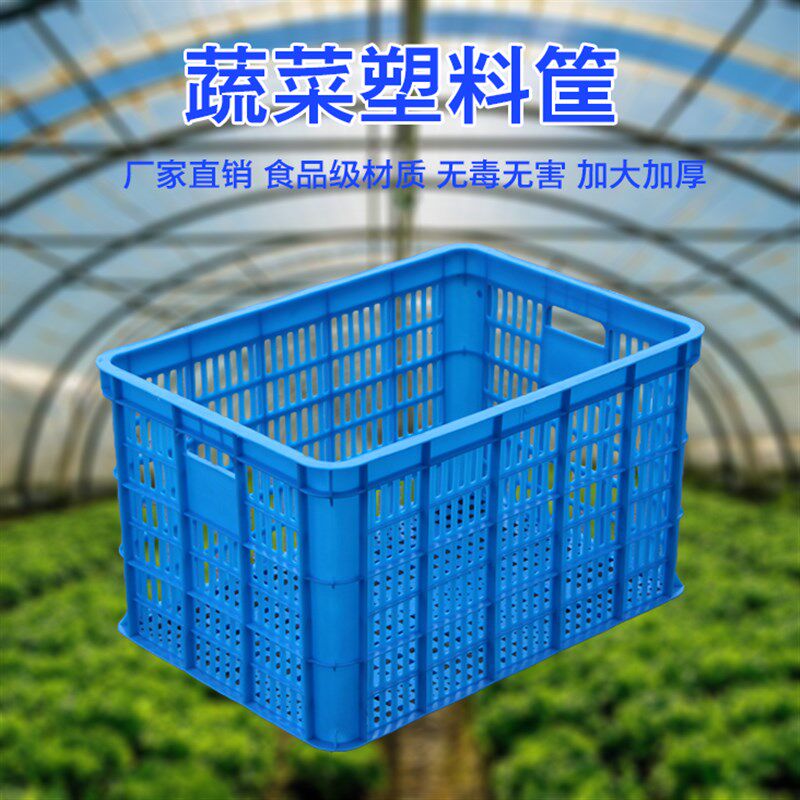 加厚大塑料框周转筐长q方形工业货箱储物箩筐服装厂收纳胶筐水果