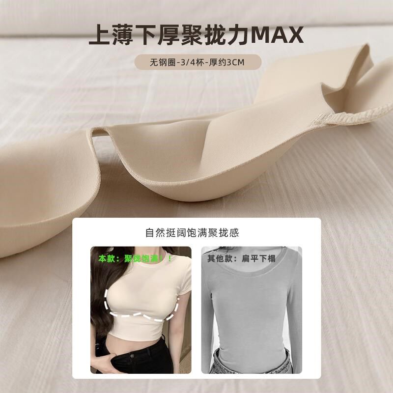 无痕内衣女小胸聚拢加厚平胸显大不空杯aa杯胸罩文胸2024新款爆款