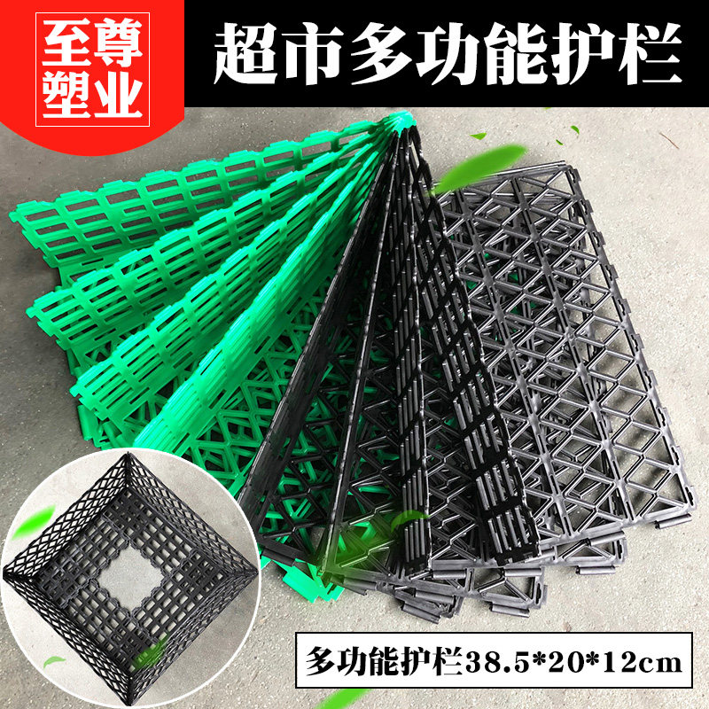 超市水果护栏果蔬挡板货架塑料围栏生鲜隔L断蔬菜堆头分隔板保护