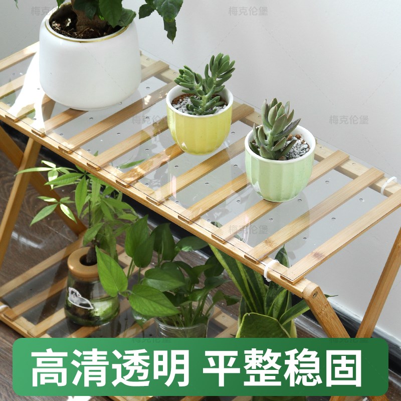 花架垫板透明防护网防护栏垫网防掉落花台防坠防漏网置物架PC垫片