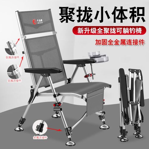 新款欧式全地形轻便铝合金小钓椅便携式全折叠多功能钓鱼椅子野钓