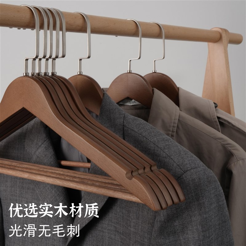 高端木质衣架家用挂衣实木衣挂防滑木头木制服装店衣架子衣柜撑子