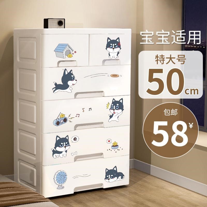 家用特大a加厚收纳柜子抽屉式宝宝婴儿童衣柜五斗柜塑料玩具储物