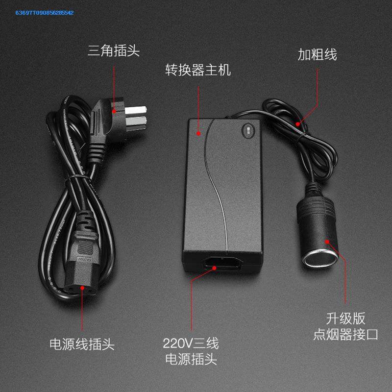 电源转换器220V伏转1t2V伏直流点烟器插头转接头交流转直流车载
