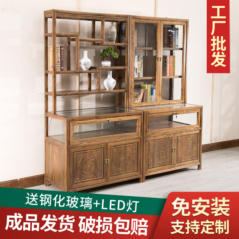 珠宝展示柜实木中式仿古榆木首饰玉器展示柜货柜精品展柜玻璃柜台