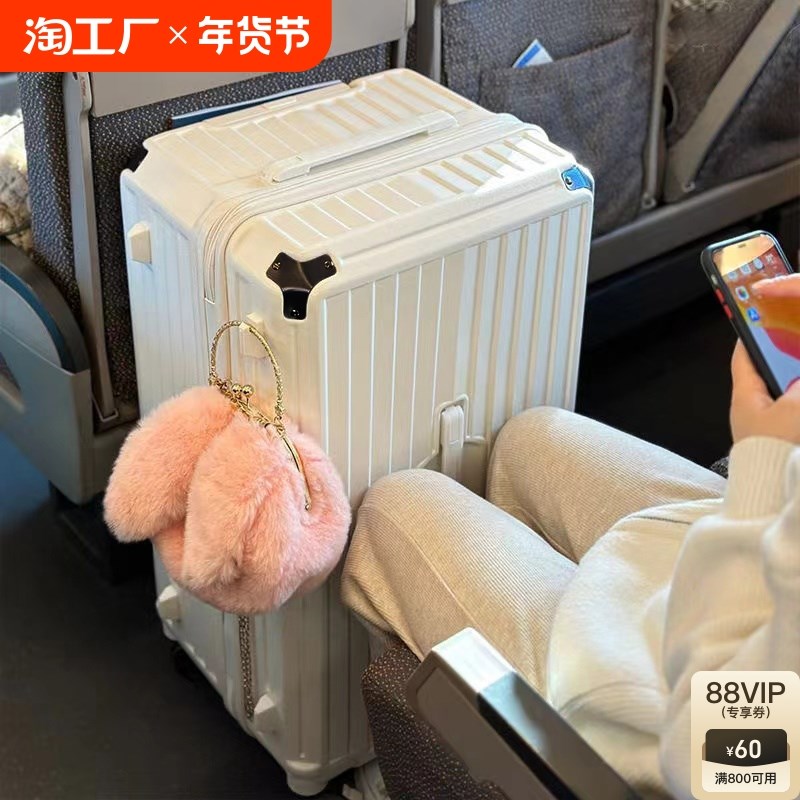 行李箱女28寸大容量旅行箱拉杆箱静音密码箱学生S皮箱结实四轮充