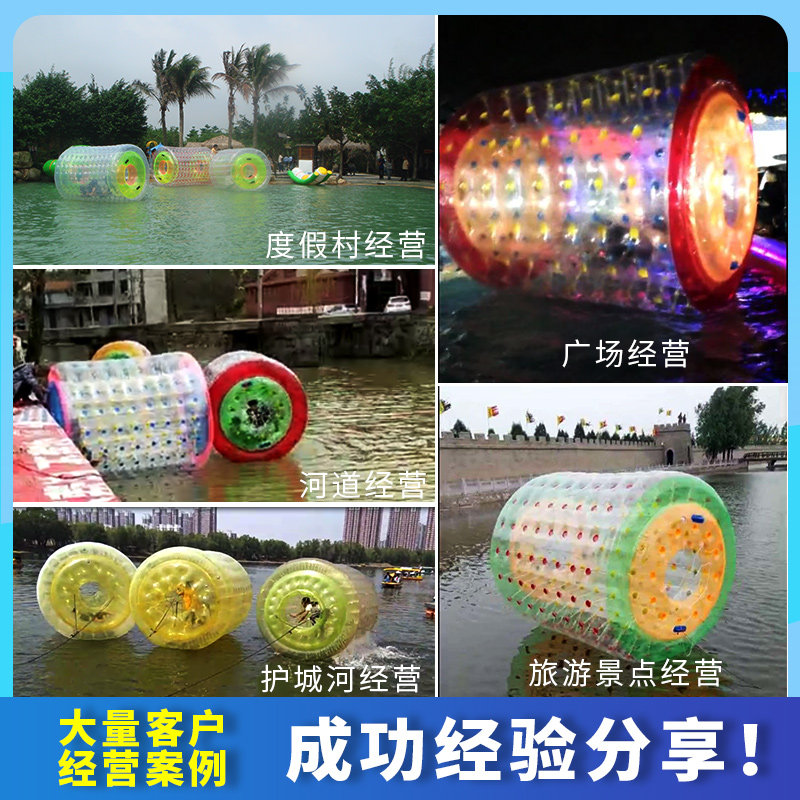 充气水上滚筒球雪地娱乐设施游乐场冬季加厚透明草地滚步行悠波球