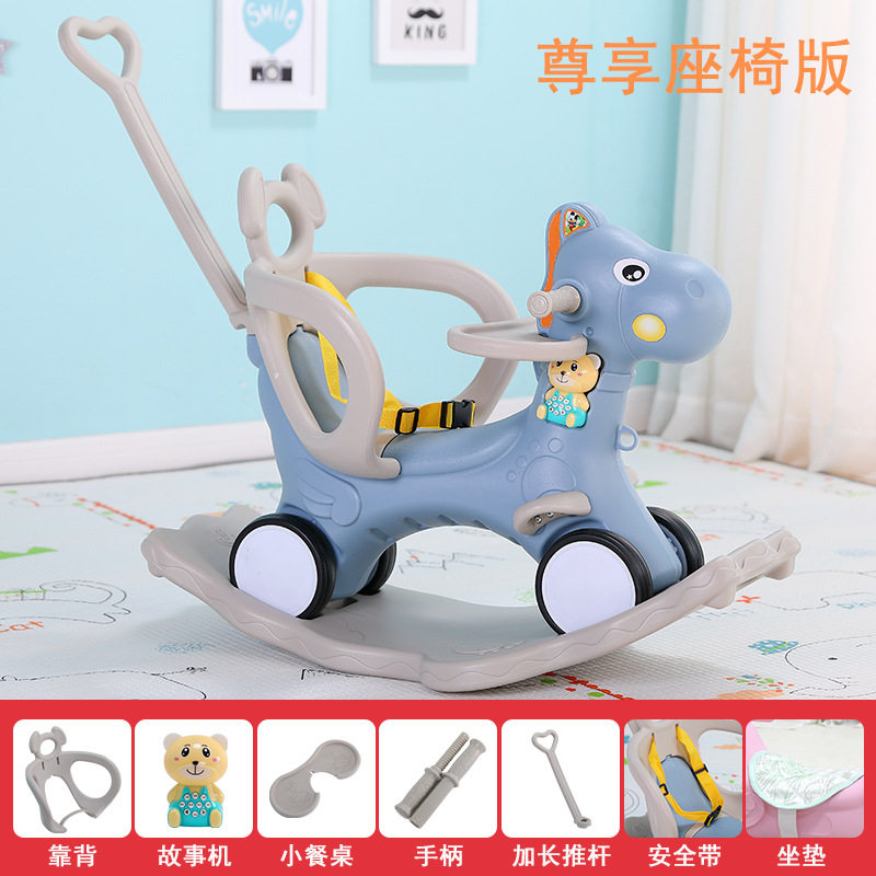 儿童摇马摇椅两用带音乐多功能小推车婴儿塑料玩T具宝宝木马摇摇