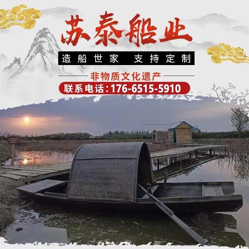 餐饮船仿古新款中国大陆乌篷景观小木船电动观光旅游船手划单蓬船