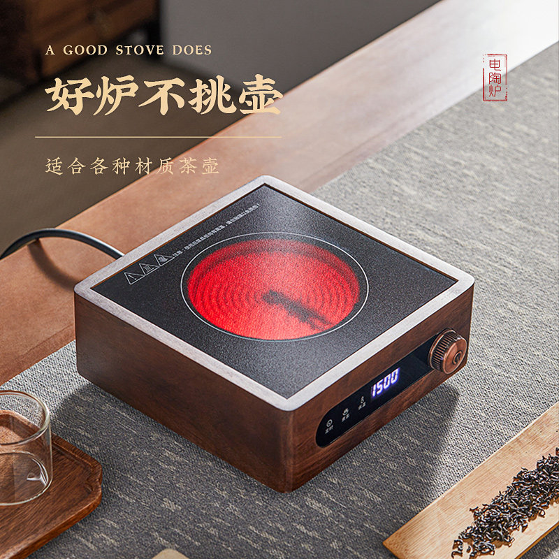 电陶炉多功能煮茶炉玻璃小型家用大功率智能烧水炉泡茶壶茶具套装,餐饮具,煮茶炉,淘宝优惠券,粉丝福利购,淘宝优惠卷