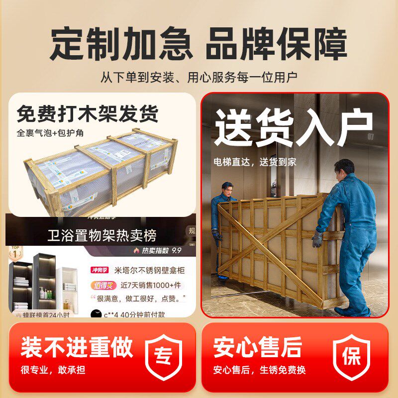 不锈钢壁龛浴室卫生间嵌入式壁龛金属柜隔板定制电视机成品置物架