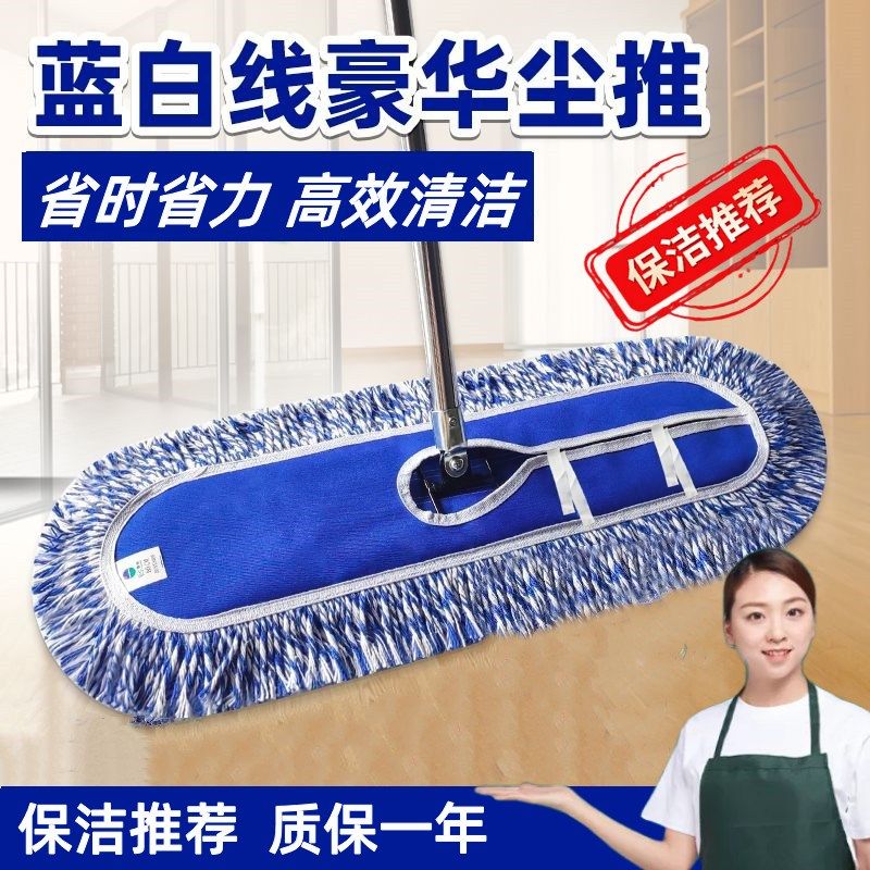 拖把商用2024新款保洁阿姨专用酒店饭店工厂车间加大加厚豪华尘推