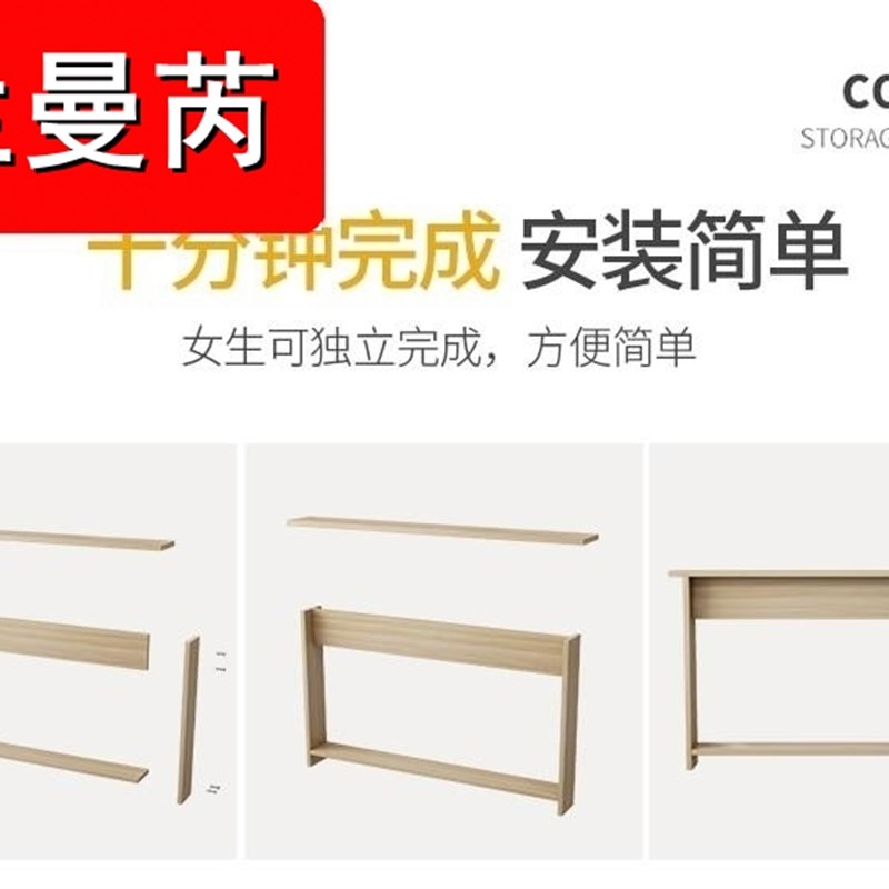 床缝桌20厘米置物架沙发后夹缝柜背靠长条收纳床头墙边窄长架10