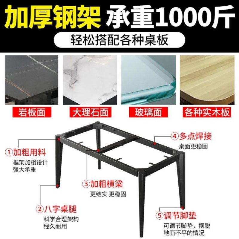 定制铁艺桌腿支架办公桌子腿书桌脚金属支撑桌架底座岩板餐桌架子